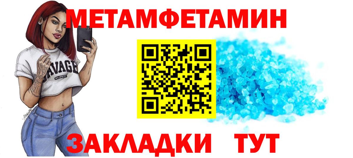 Ефремов  АМФЕТАМИН  Amphetamine  Вход с VPN  Амфетамин 98% 