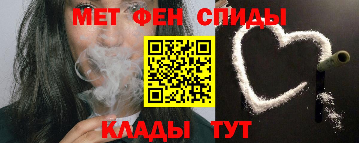 АМФ 97% Ефремов