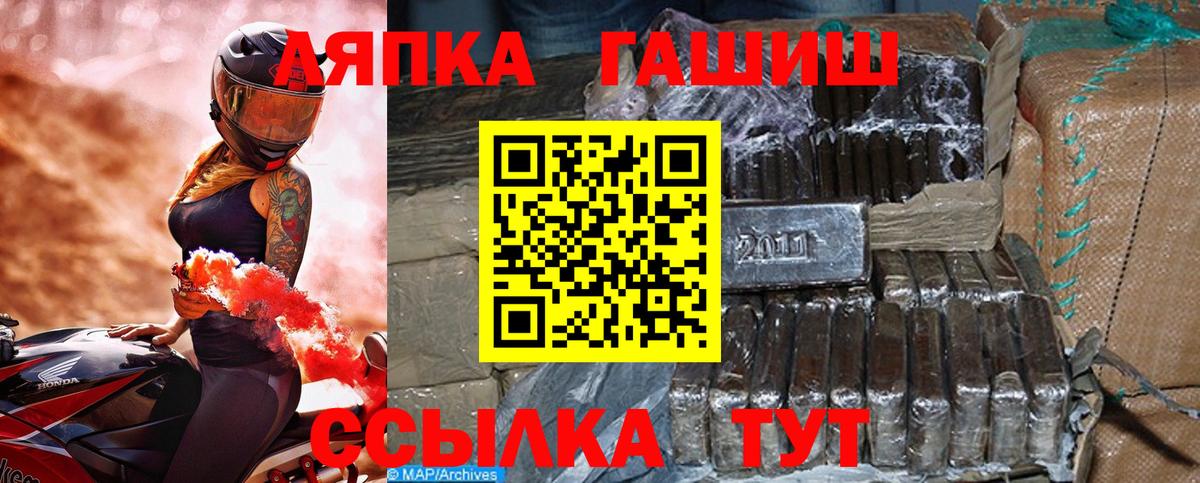 Гашиш гашик  Вход с VPN  Ефремов  ГАШ  ГАШИШ AMNESIA HAZE 