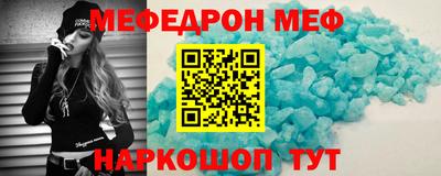 сатива Братск