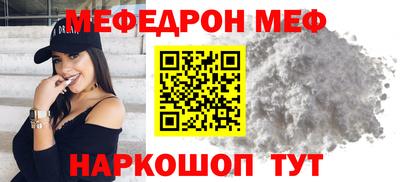 прущая мука Бердск