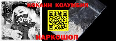 прущая мука Бердск