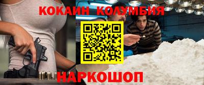 прущая мука Бердск