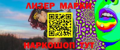 меф Белорецк