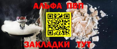 меф Белорецк
