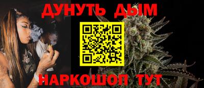 меф Белорецк