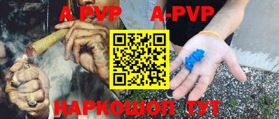 меф Белорецк