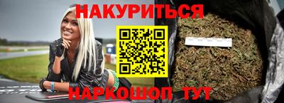 мяу мяу мука Белореченск