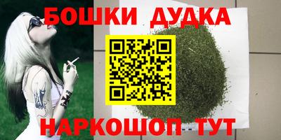 прущая мука Бердск