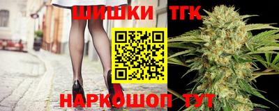 мяу мяу мука Белореченск