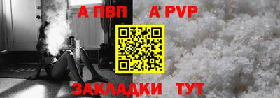 крисы Брянск