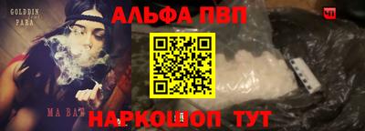 меф Белорецк