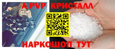 меф Белорецк