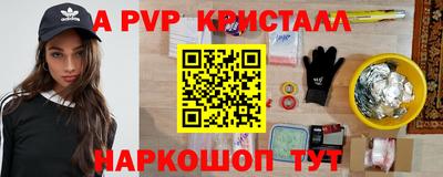 прущая мука Бердск