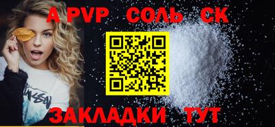 а пвп мука Боровичи