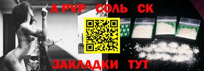 мяу мяу мука Белореченск