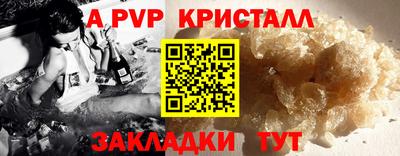 прущая мука Бердск