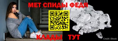 сатива Братск