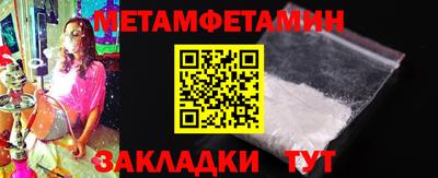мяу мяу мука Белореченск