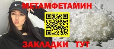 прущая мука Бердск