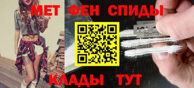 мяу мяу мука Белореченск