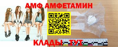 меф Белорецк
