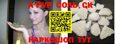 меф Белорецк