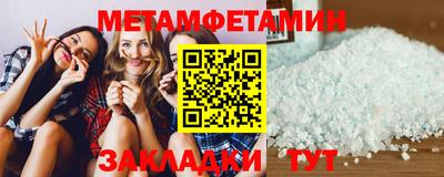 мяу мяу мука Белореченск