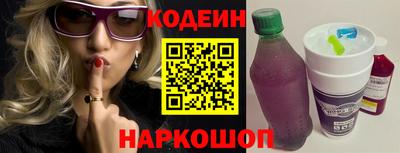 прущая мука Бердск