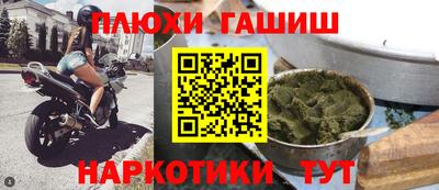 меф Белорецк