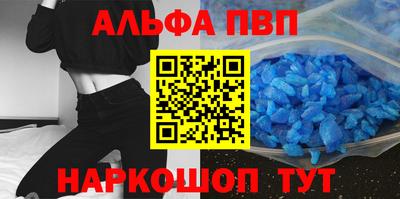 меф Белорецк