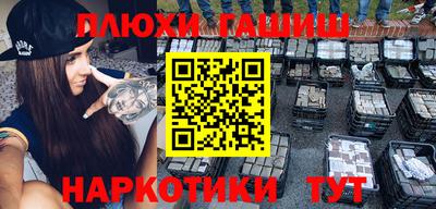 мяу мяу мука Белореченск