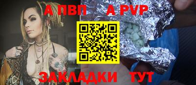 меф Белорецк