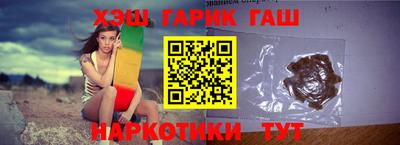 мяу мяу мука Белореченск