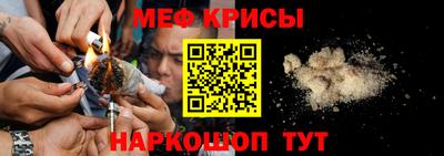 прущая мука Бердск