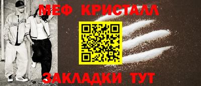 мяу мяу мука Белореченск