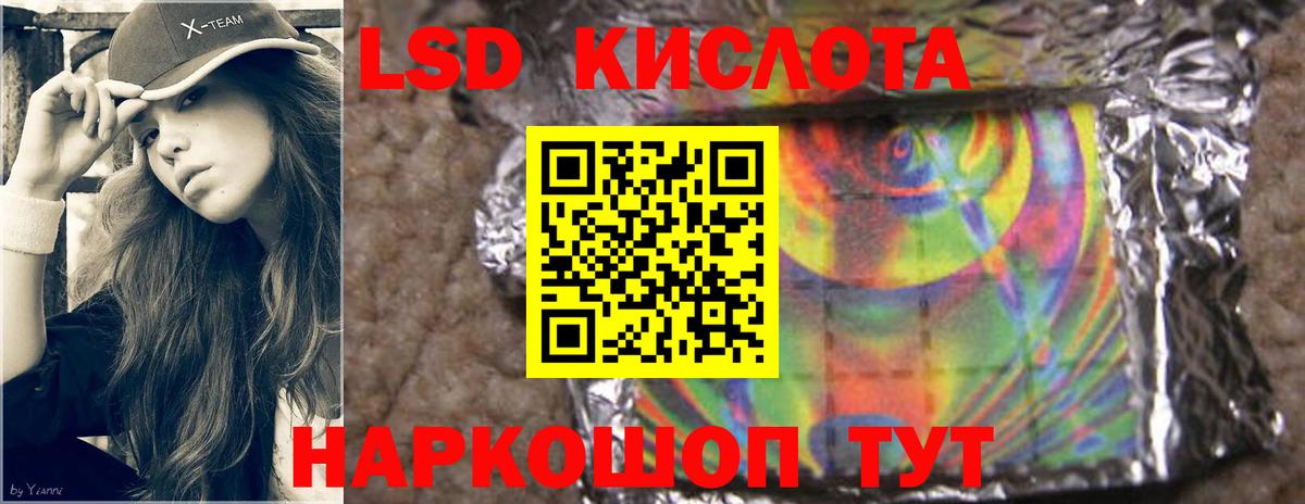 Лсд 25 экстази ecstasy  Лсд 25 экстази  Ефремов  Вход с VPN 