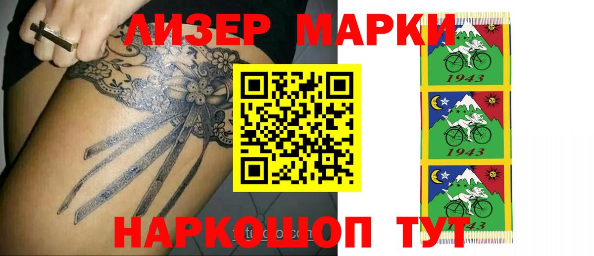 ЛСД экстази ecstasy Ефремов