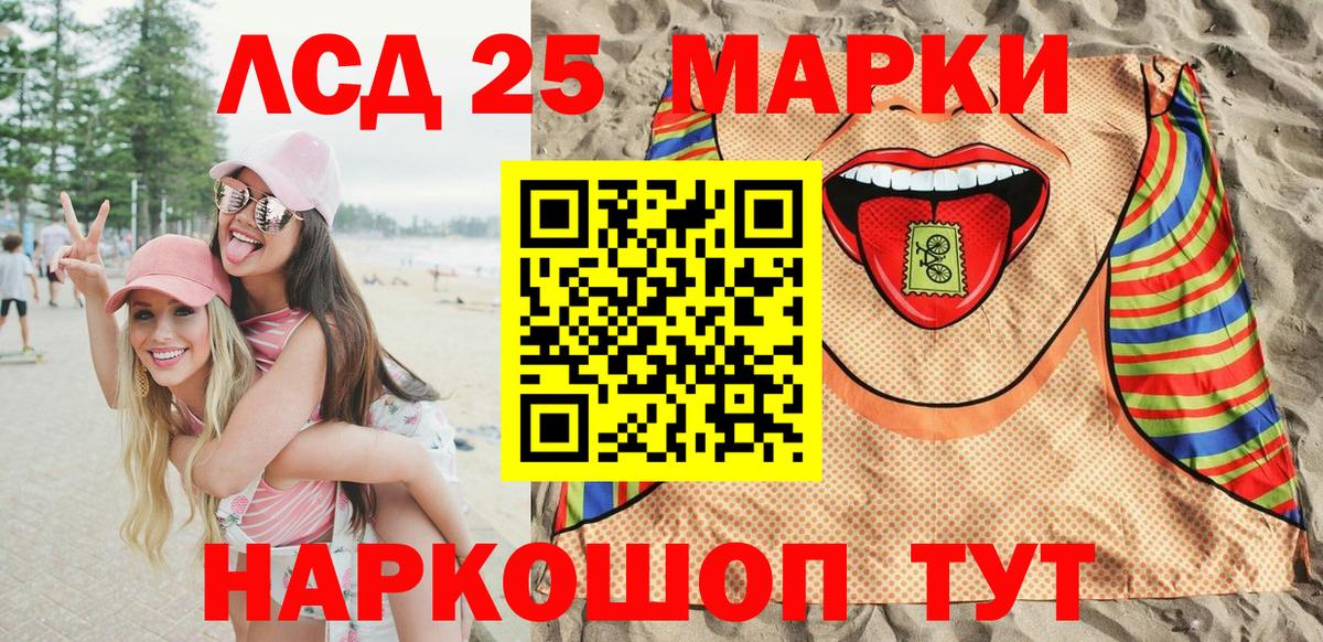 Марки NBOMe 1,5мг  Наркотические марки  Ефремов  Вход с VPN 