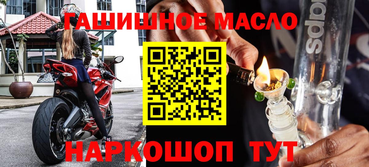 как найти закладки  Вход с VPN  Ефремов  Дистиллят ТГК вейп  Дистиллят ТГК THC oil 